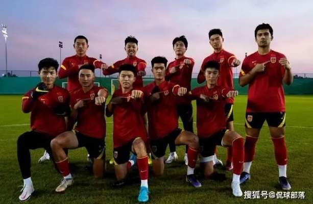 U23国足主力阵容公布，这些年轻球员有望成为未来的国家队核心-第3张图片-www.211178.com_果博福布斯