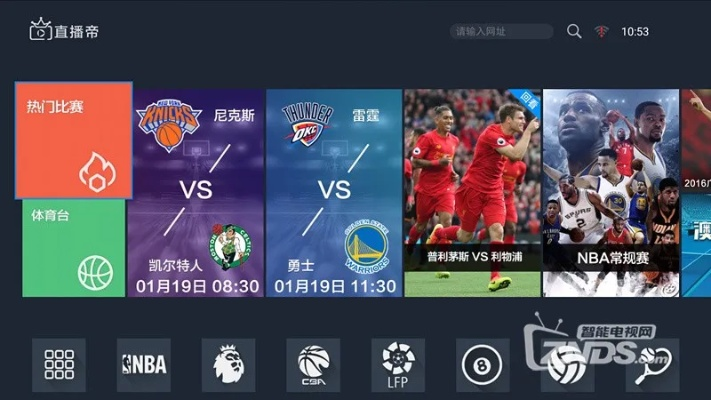 哪里看欧洲杯不用会员看 哪里看欧洲杯不用会员看nba-第2张图片-www.211178.com_果博福布斯