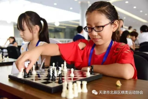 2017天津象棋比赛时间及比赛规则详解-第2张图片-www.211178.com_果博福布斯