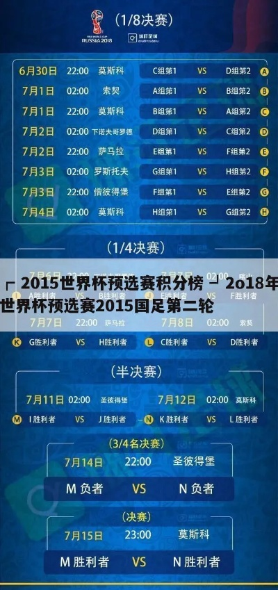 2017世界杯预选赛c组 2017世界杯预选赛12强-第3张图片-www.211178.com_果博福布斯