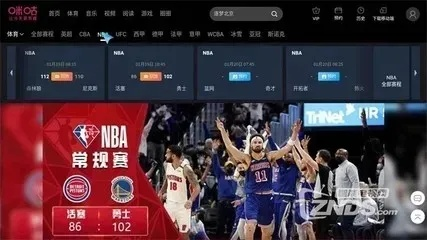 NBA直播软件推荐让你不再错过每一场比赛