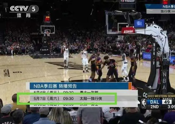 精彩回放NBA篮球直播高清重温-第3张图片-www.211178.com_果博福布斯