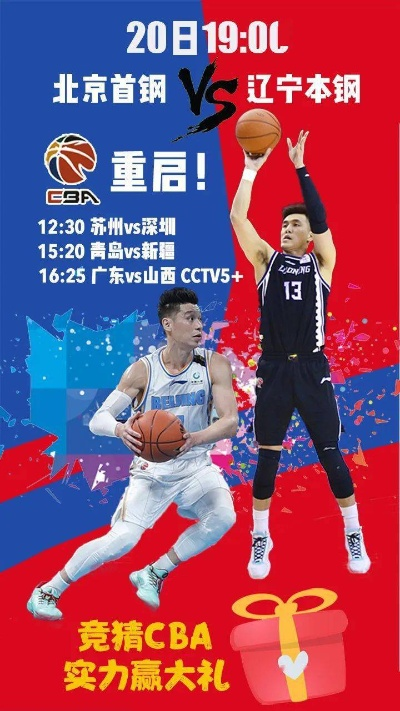 cba球队vs美高球队 精彩对决即将上演-第2张图片-www.211178.com_果博福布斯