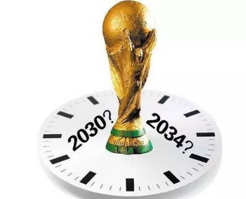 中国申办世界杯2026 中国申办世界杯2034年-第3张图片-www.211178.com_果博福布斯