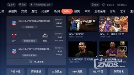 nba官网视频下载 nba官网视频下载方法-第2张图片-www.211178.com_果博福布斯